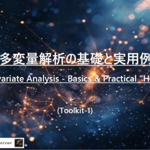 Multivariate Analysis: Basics & Practical “How to” Toolkits 1-5 (Japanese)
